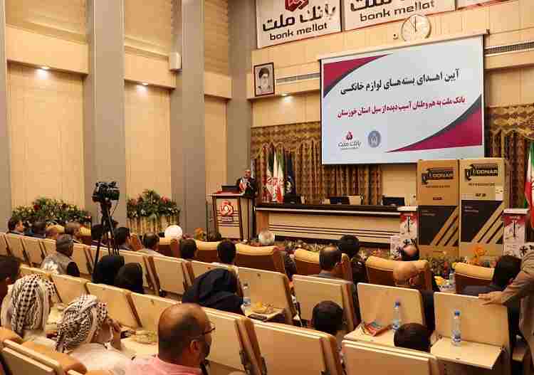 بسته‌های لوازم خانگی