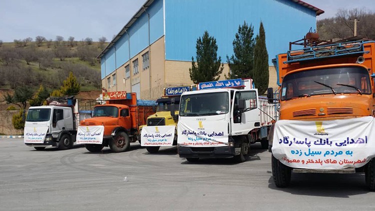 گروه مالی پاسارگاد