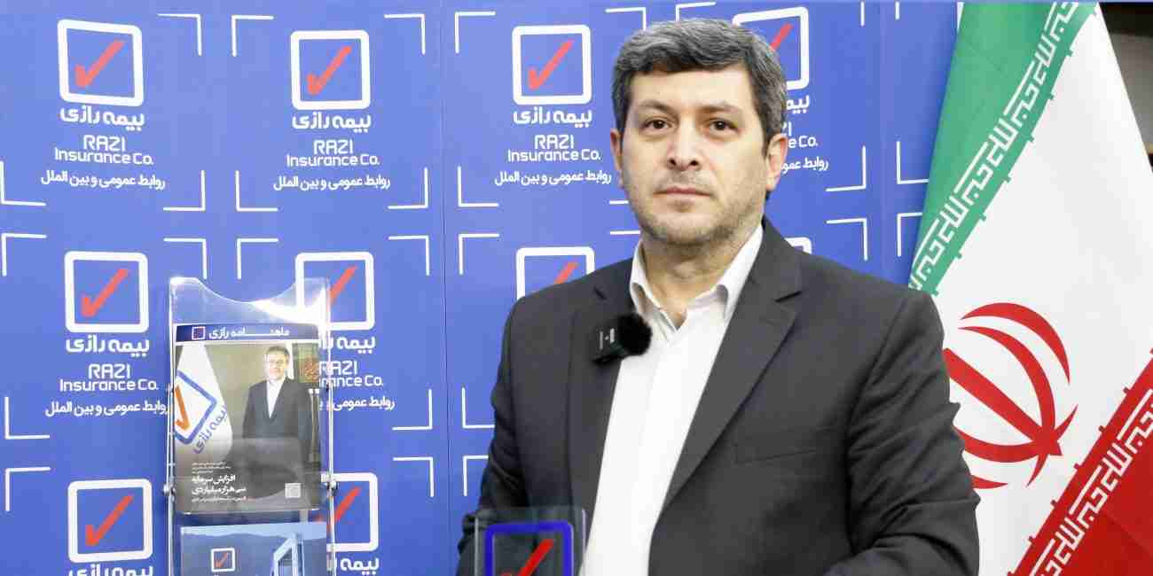 بیمه‌های اشخاص بیمه رازی