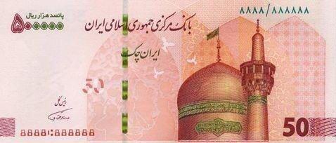 ایران چک های