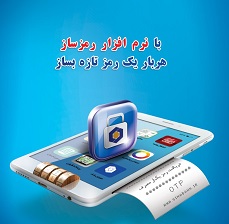اینترنت بانک سینا