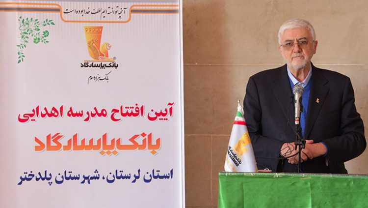 شهرستان پلدختر