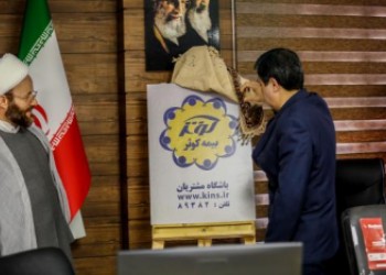 بیمه‌گذاران شرکت