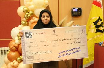 مشتریان بانک پارسیان