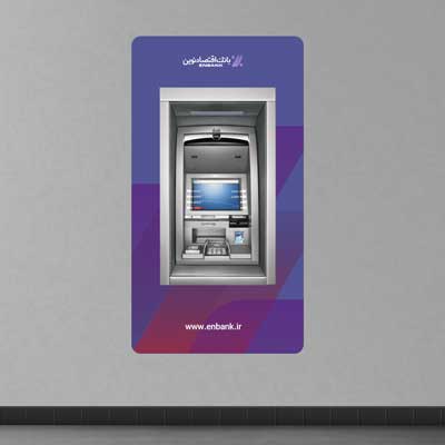 خوددریافت-خودپرداز