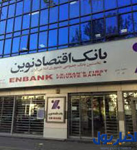 سهام شرکت شیمی بافت