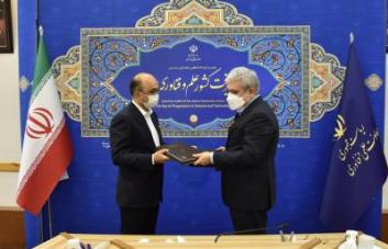 معاونت علمی