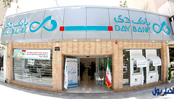 هیئت مدیره بانک دی