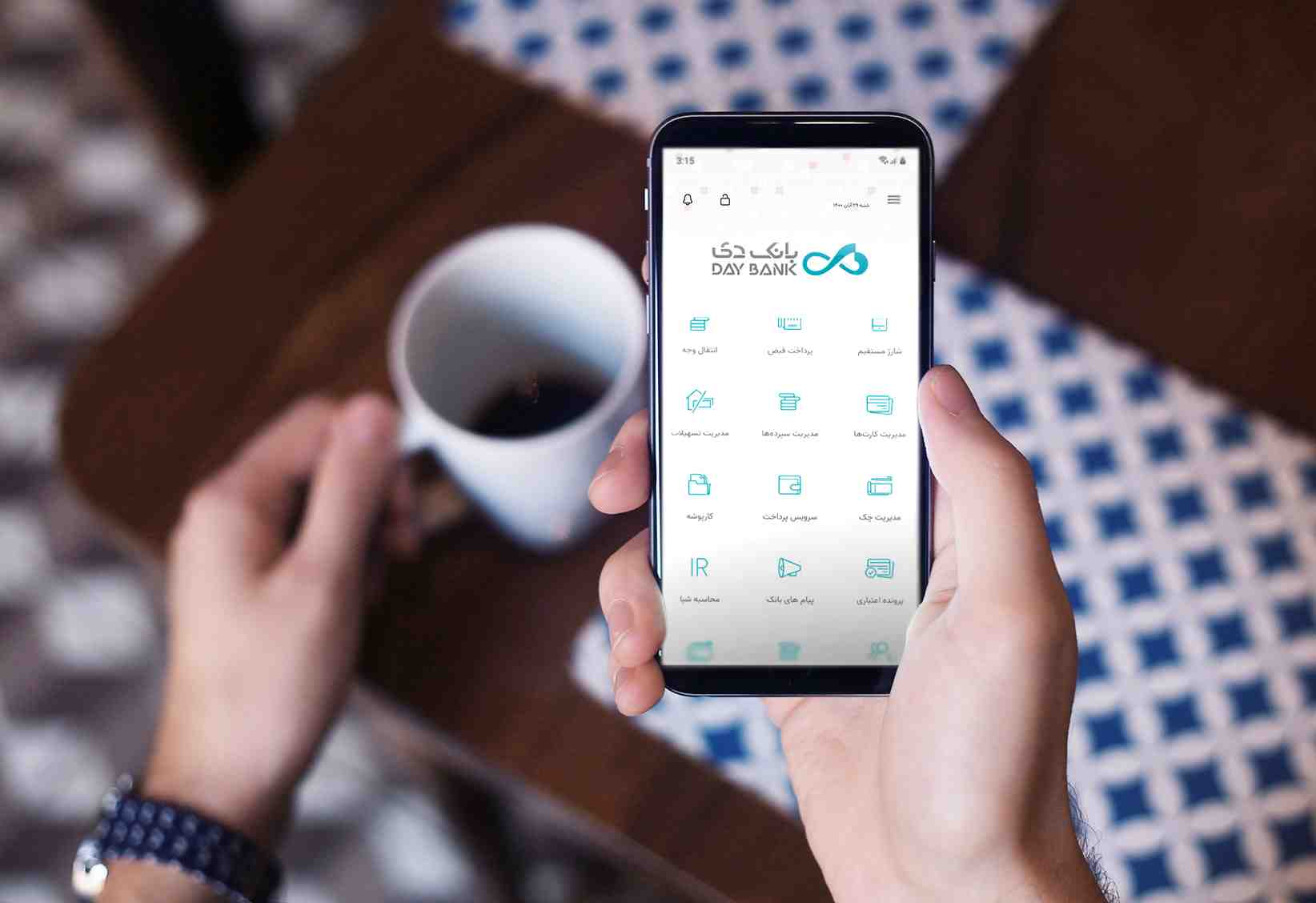 تراکنش های اینترنتی