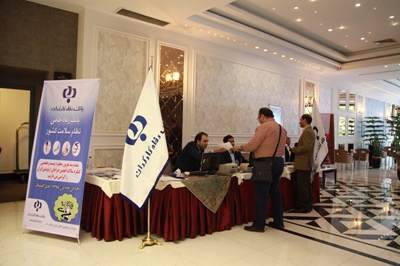 بانک رفاه در راستای ایفای مسئولیت‌های اجتماعی و به‌عنوان یک بانک سلامت‌محور، حامی بیست و هفتمین کنگره سالانه انجمن جراحان ارتوپدی ایران شد.