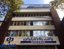 جهش مهر سلامت