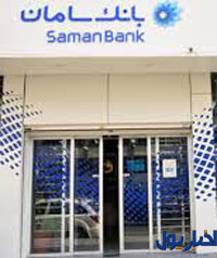 سرمایه‌گذاری در بورس