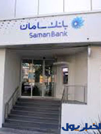 صورت‌های مالی سال 97