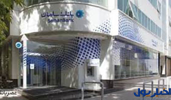 مجمع عمومی عادی بانک سامان