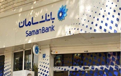 راهکار جدید