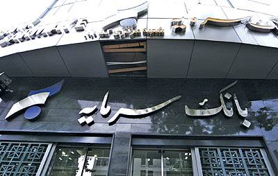 از طریق پیامک