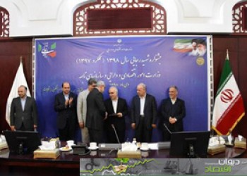 عنوان بانک برتر