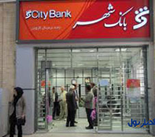 حدنصاب سهامداران