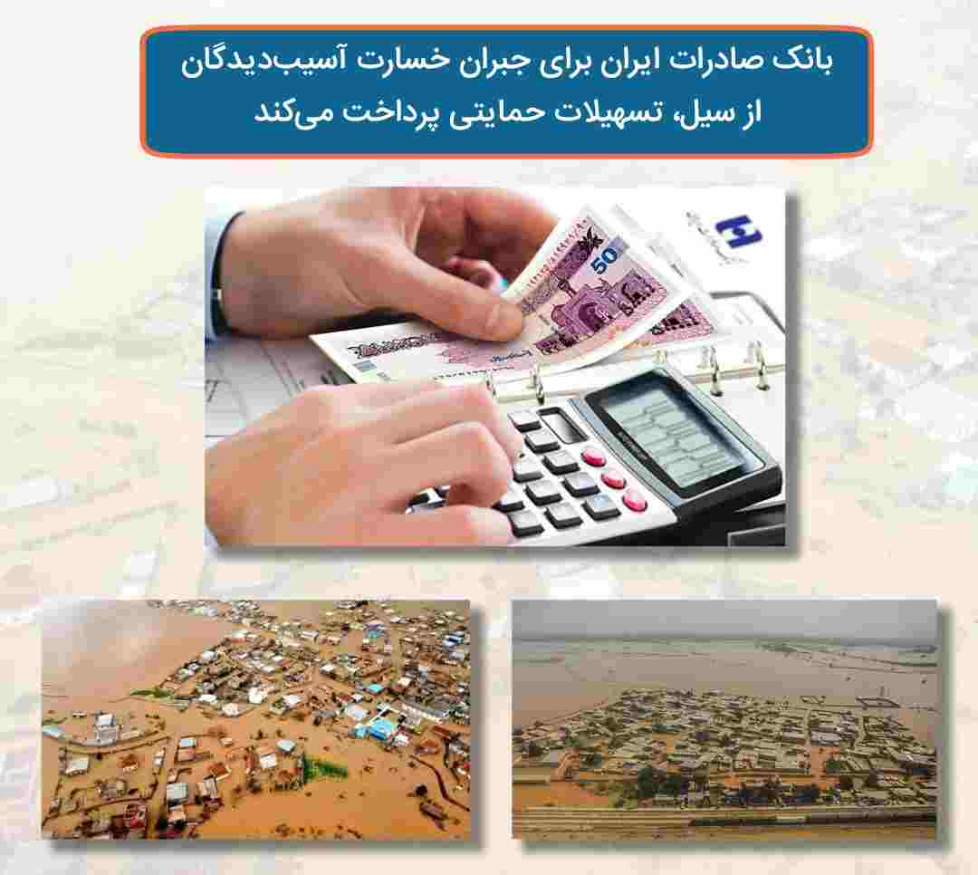 واحدهای دامی