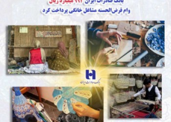 وزارت تعاون و کار و رفاه