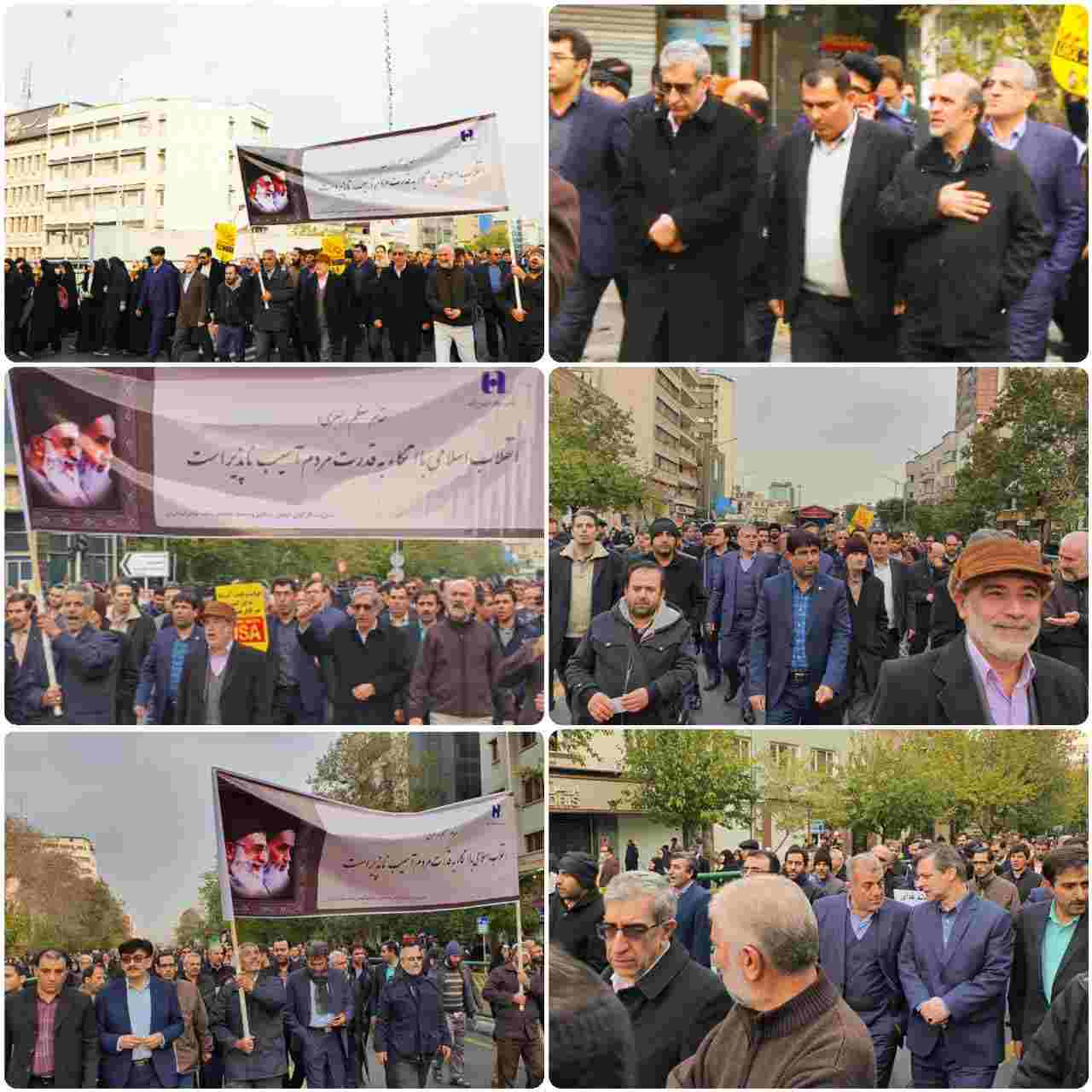 کارکنان بانک صادرات