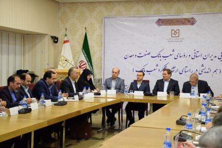 تكريم مشتريان