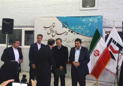 ستاد اجرایی