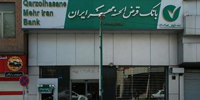 وزیر امور اقتصادی و دارایی