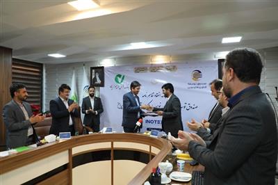 صندوق توسعه فناوری‌های نوین