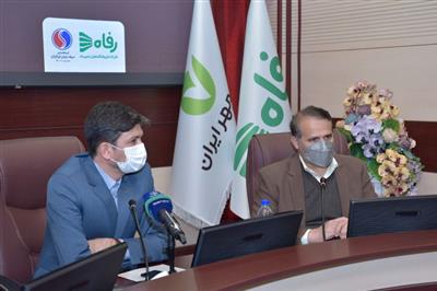 فروشگاه‌های رفاه