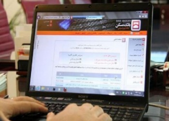 اینترنت‌ بانک