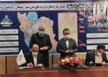 پروژههای جدید