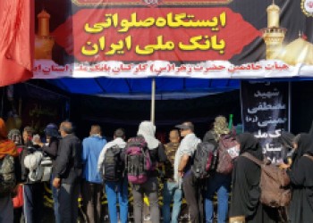 زائران اربعین حسینی