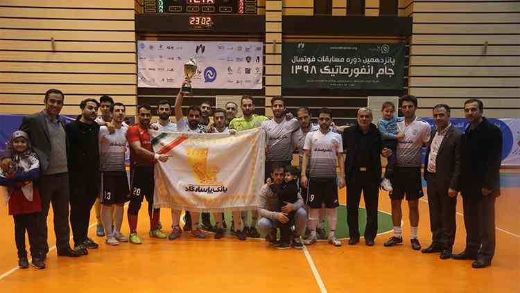 فوتسال بانک‌ پاسارگاد