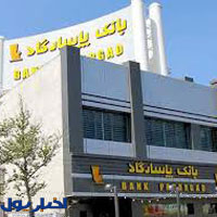 خدمات به‌روز