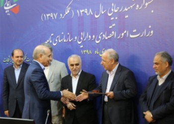 بانک های تابعه