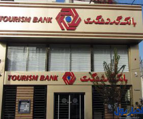 اداره بازرسی و نظارت