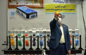 اپلیکیشن «ست»