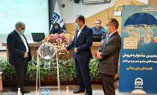 پنجمین جشنواره