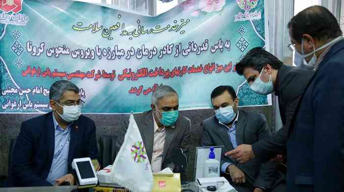 مقاومت بسیج