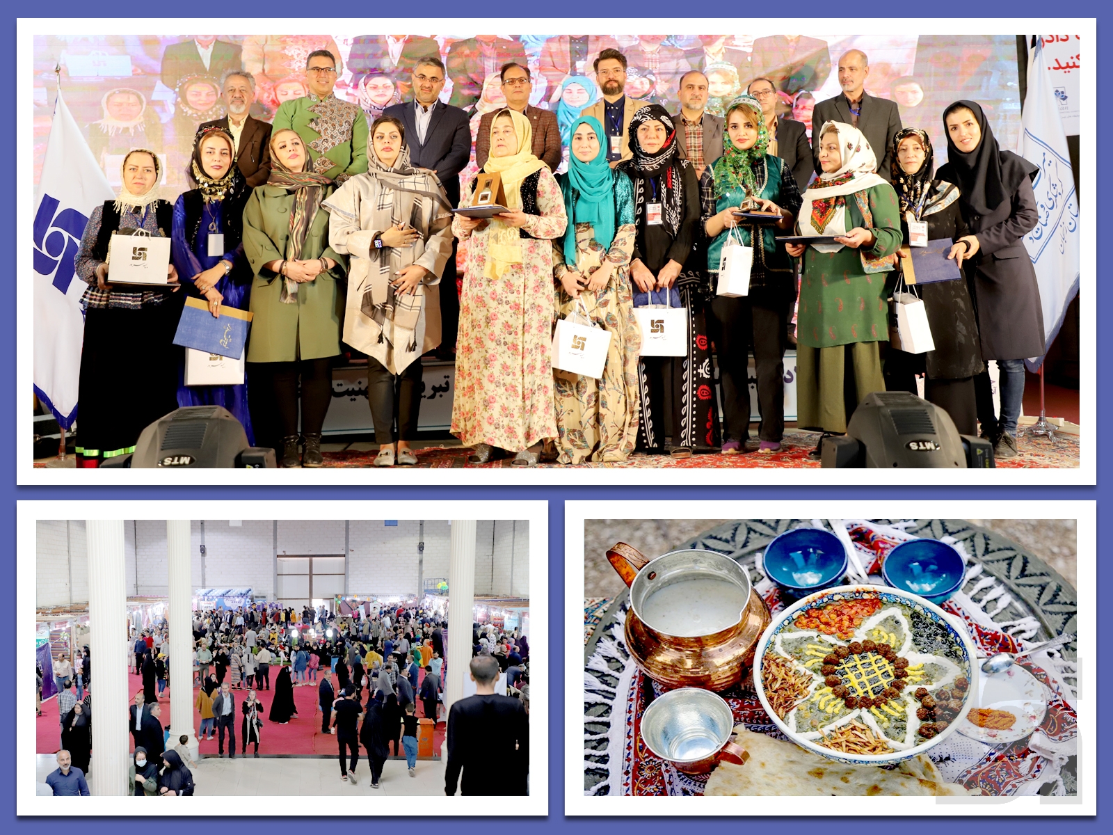 جشنواره ملی آش ایرانی