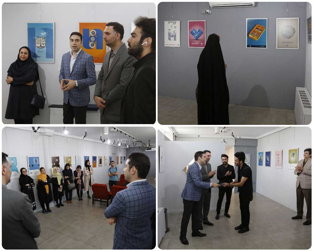 کارگاه پوستر