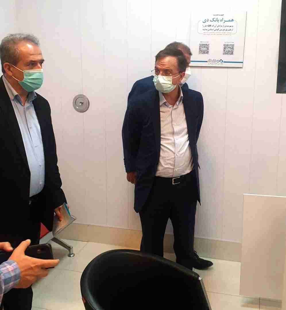 میز خدمت بانک دی