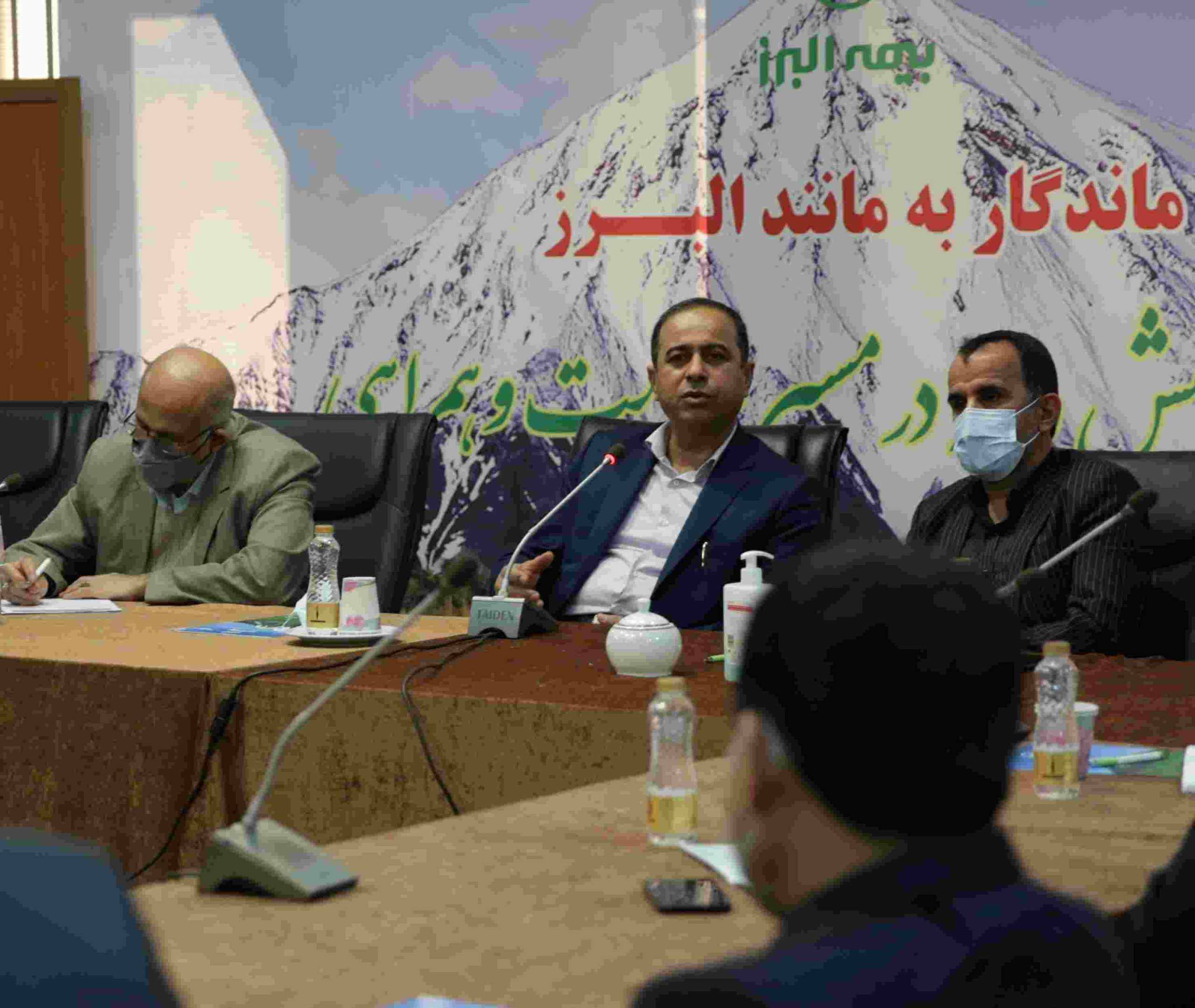 حراست سازمان ها