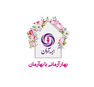 طرح بهآرمان