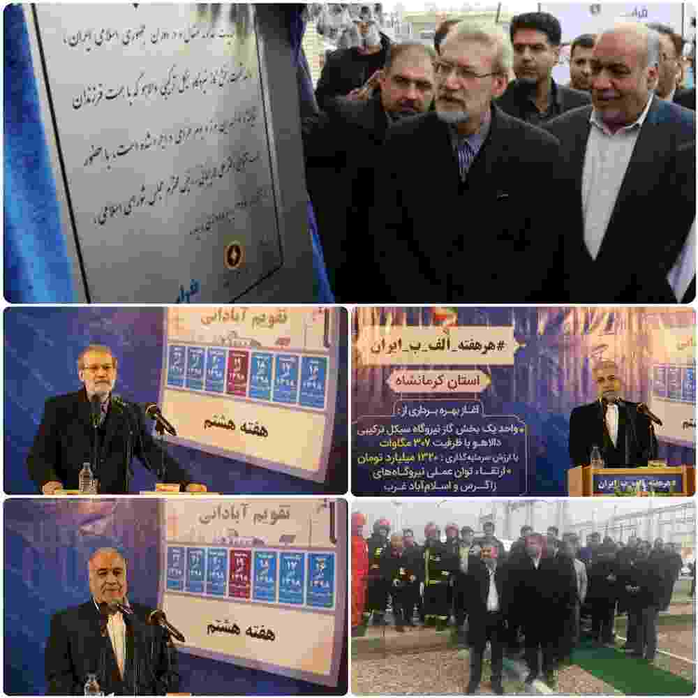 طرح‌های اولویت‌دار