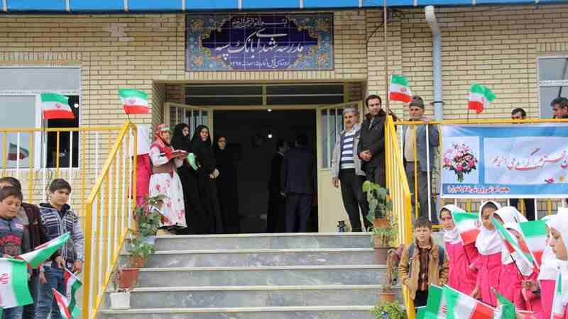 احداث مراکز آموزشی و بهداشتی