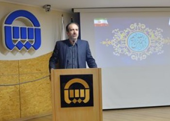 بسیج بیمه آسیا