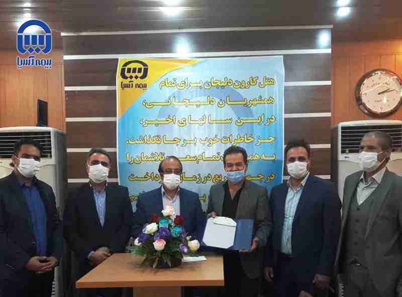 هتل سبز کارون