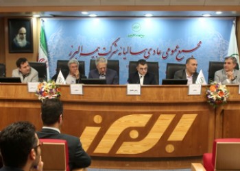 ۲۹ اسفند 1397